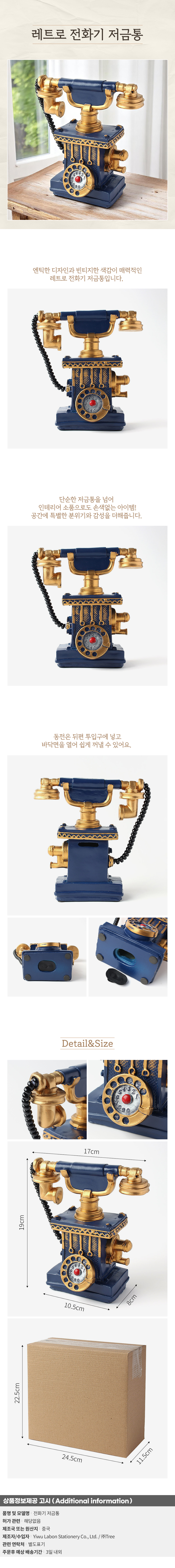 상품상세