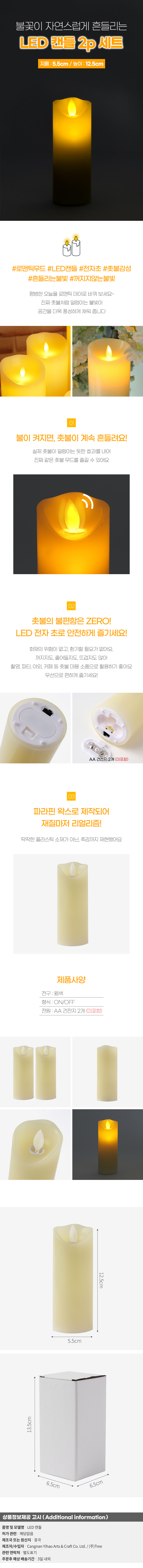 상품상세