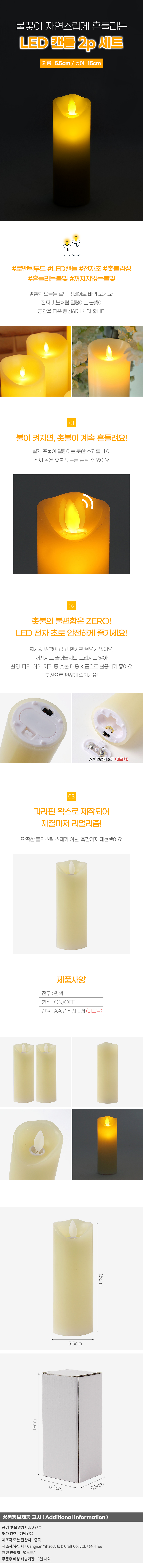 상품상세