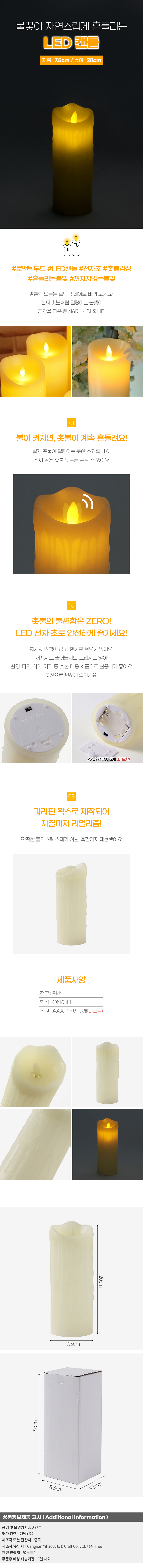 상품상세