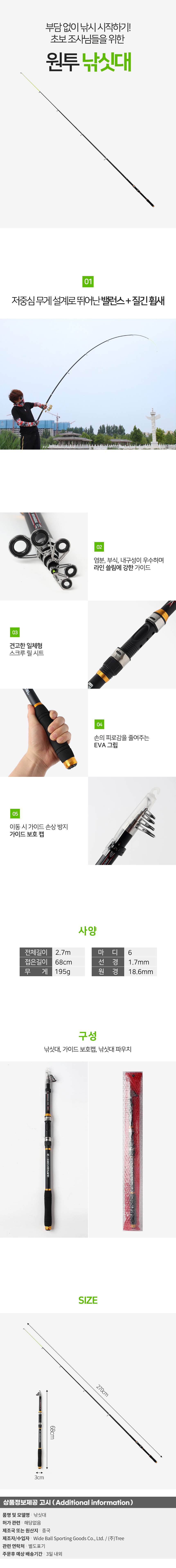 상품상세
