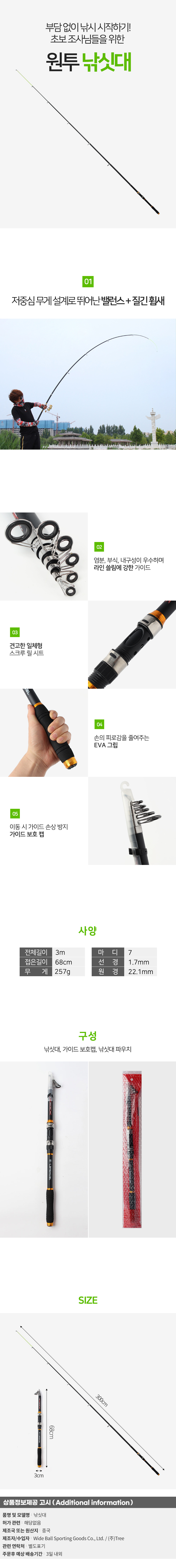상품상세