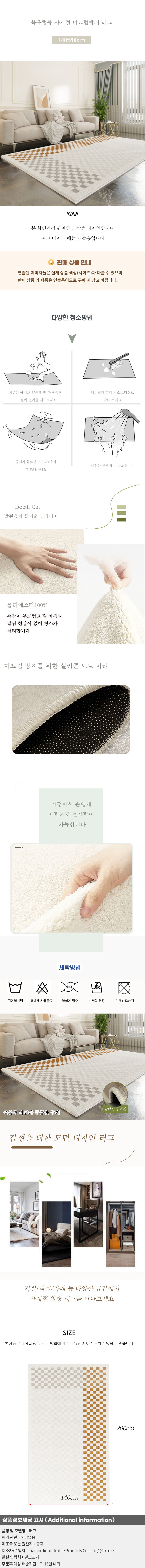 상품상세