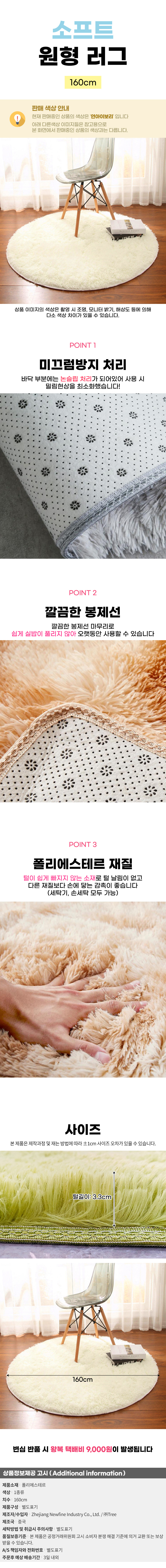 상품상세