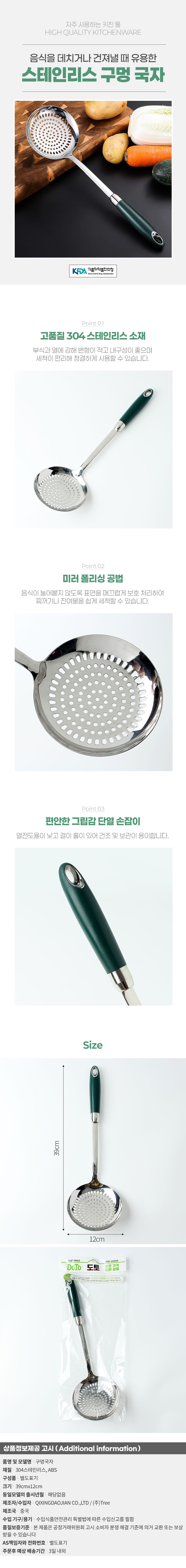 상품상세