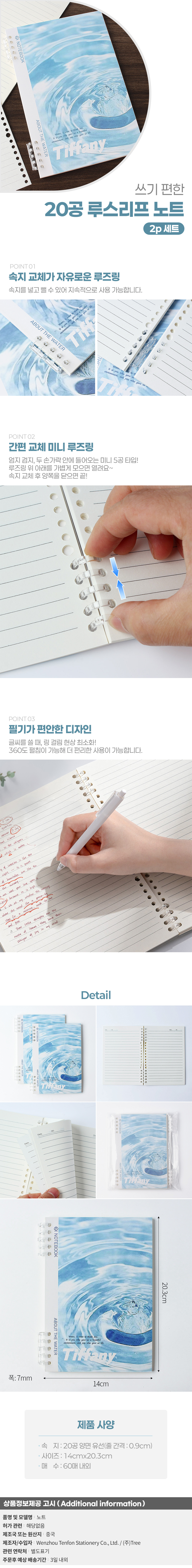 상품상세