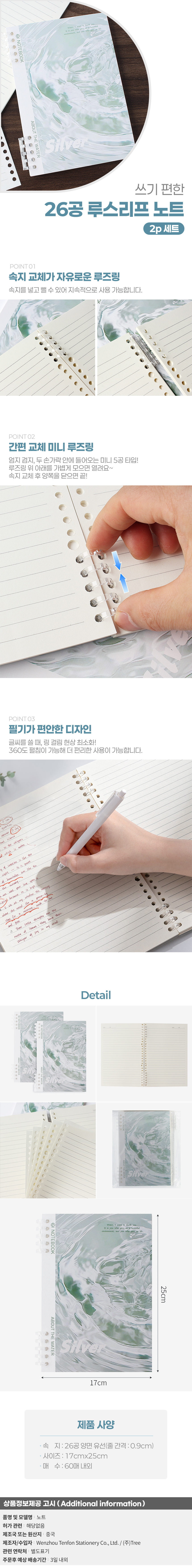 상품상세