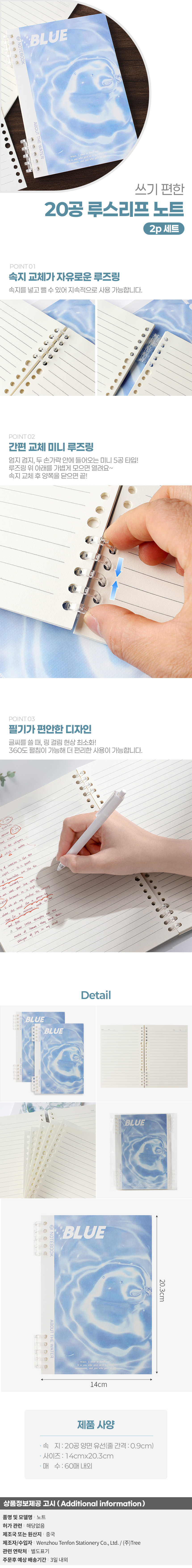 상품상세