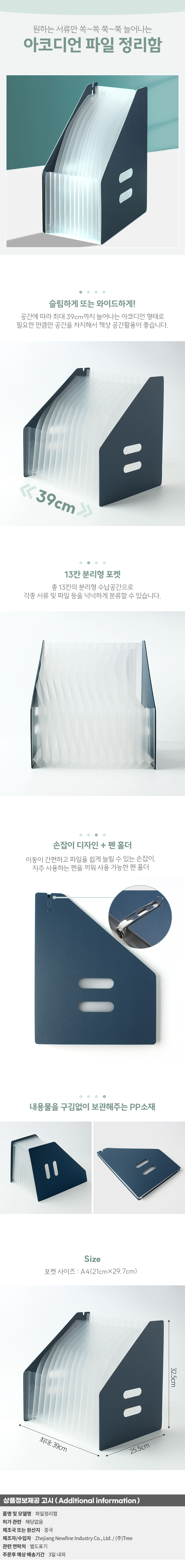 상품상세