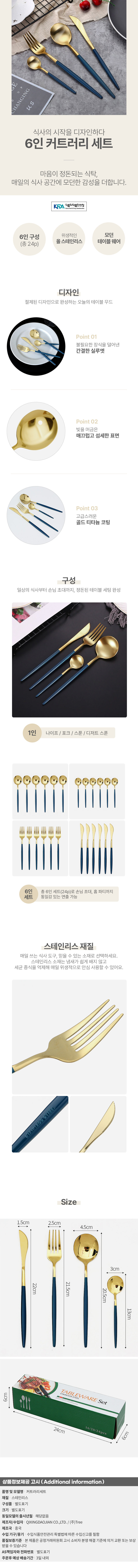 상품상세