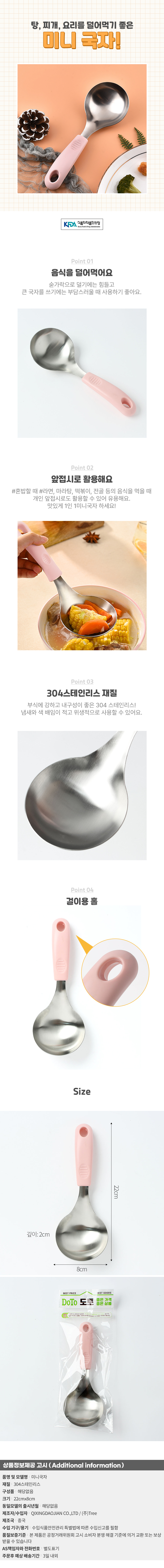 상품상세