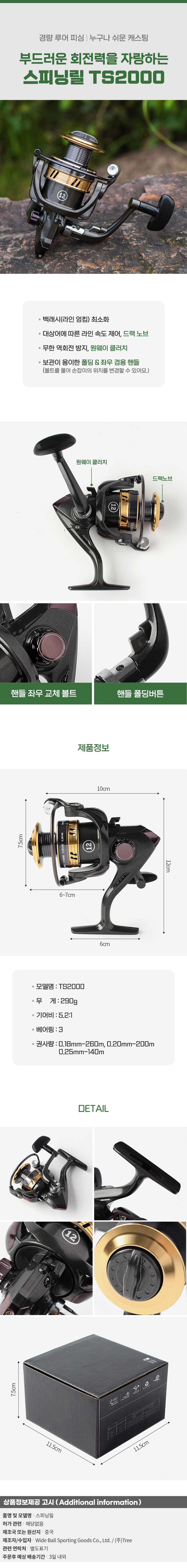 상품상세