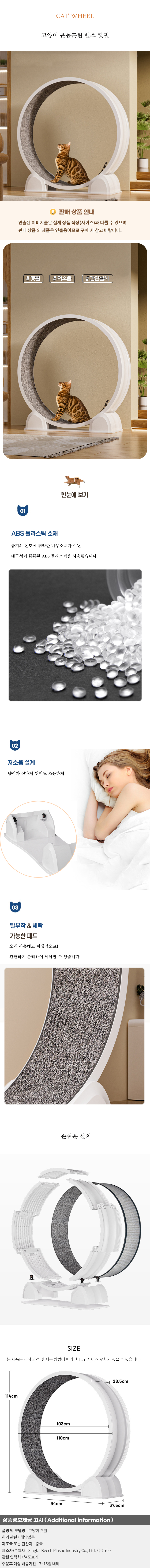 상품상세