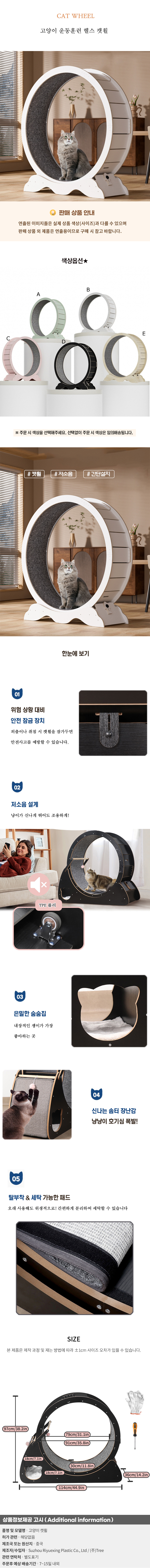 상품상세