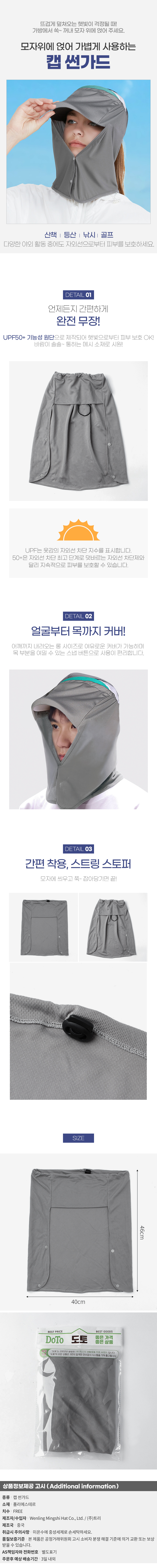 상품상세