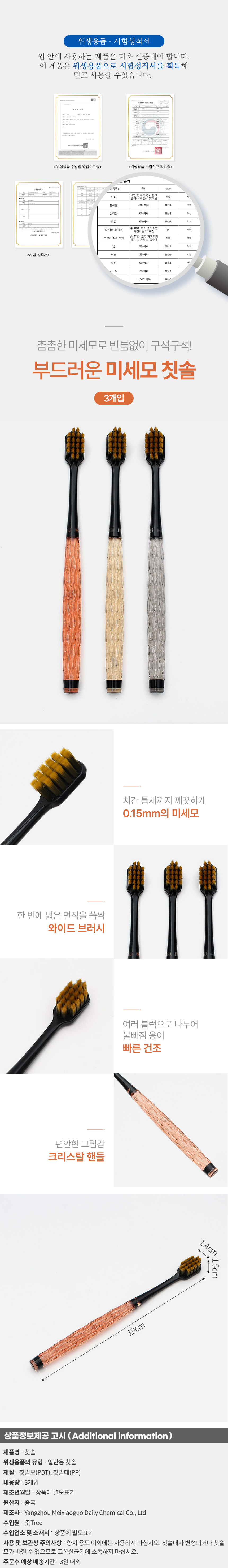 상품상세