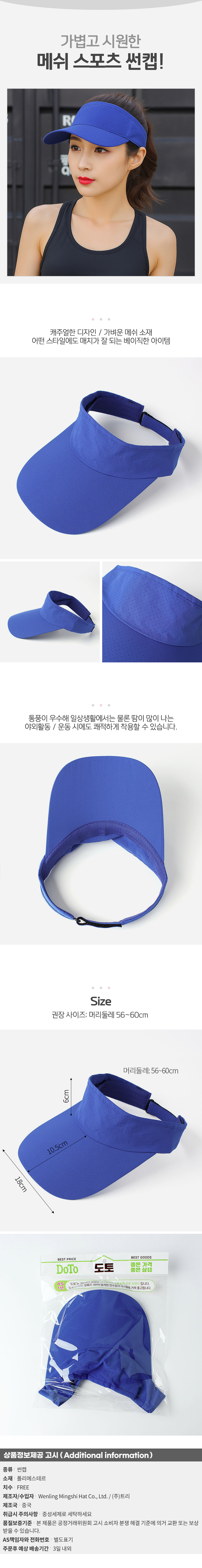 상품상세