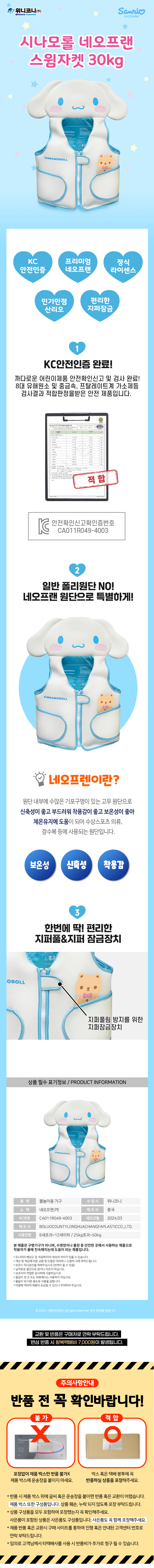 상품상세
