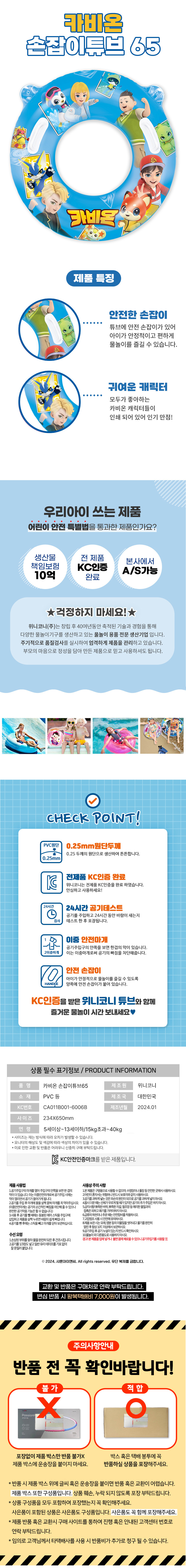 상품상세