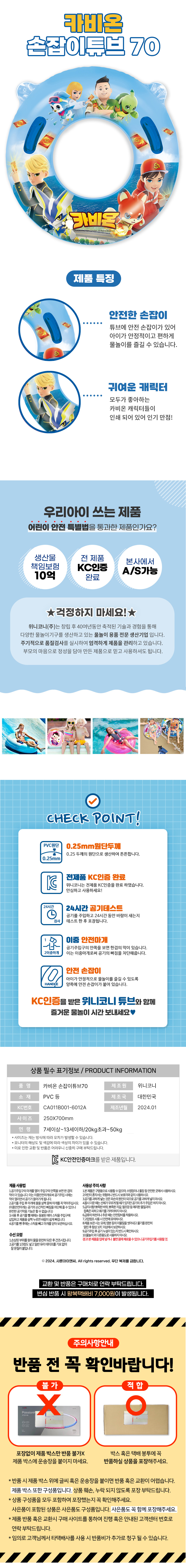 상품상세