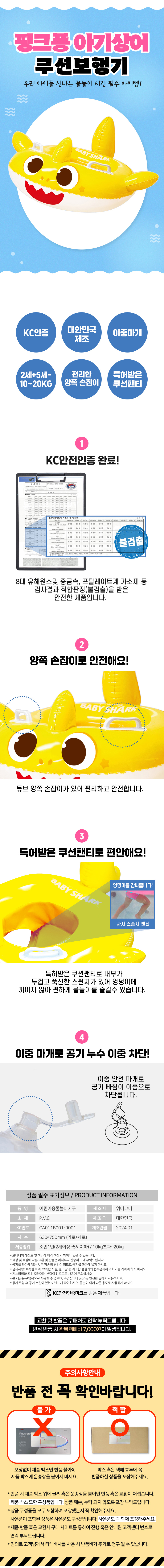 상품상세