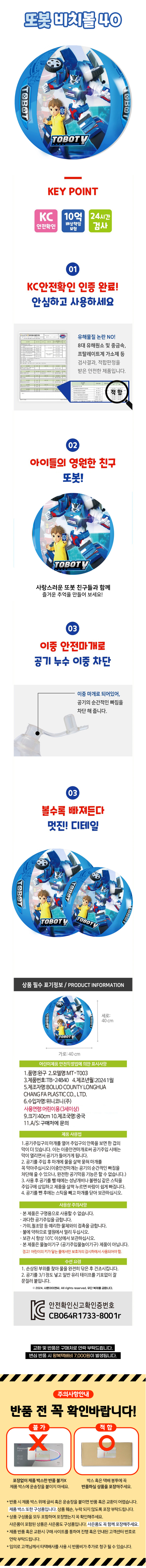 상품상세
