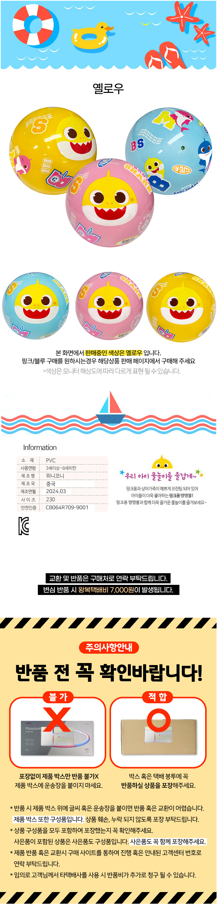 상품상세