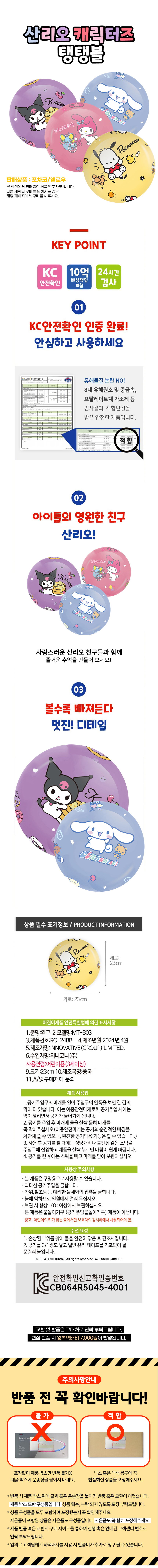 상품상세
