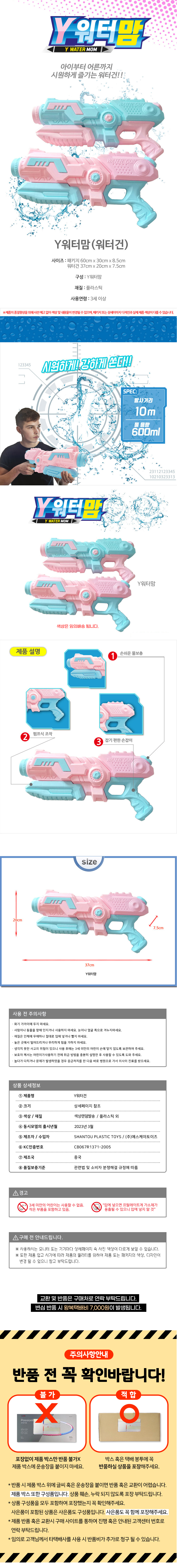 상품상세