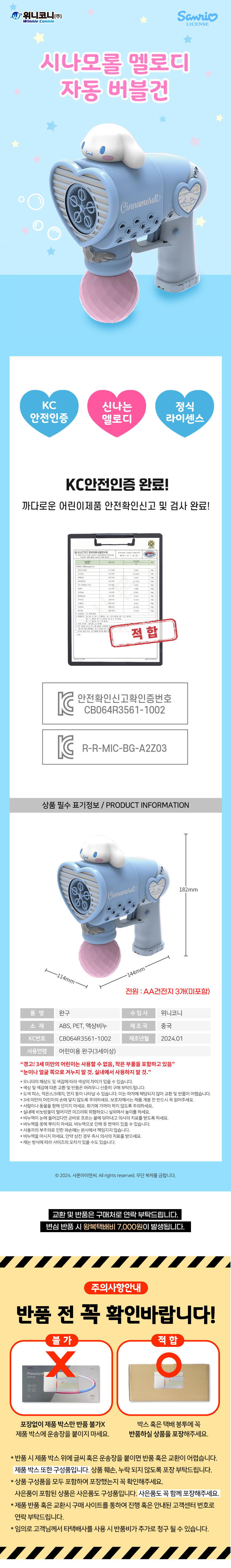상품상세