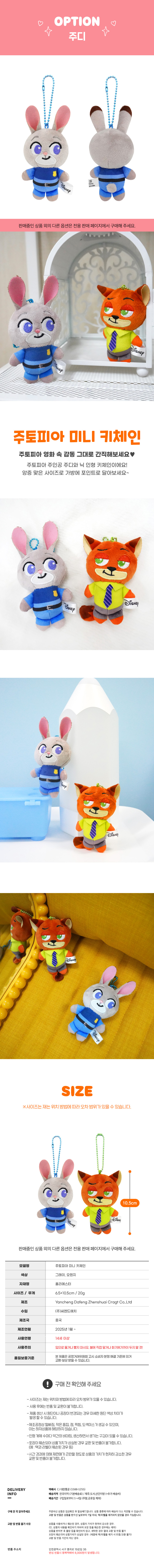 상품상세