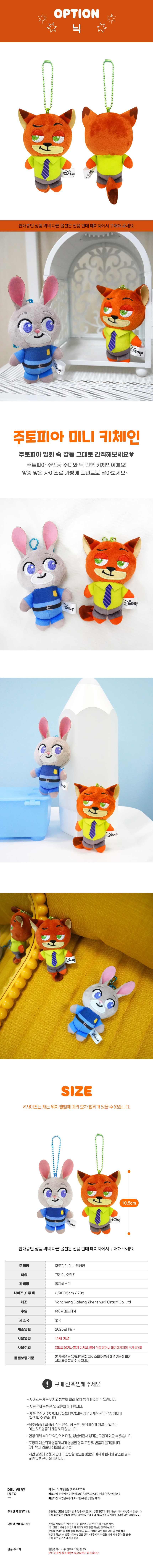상품상세