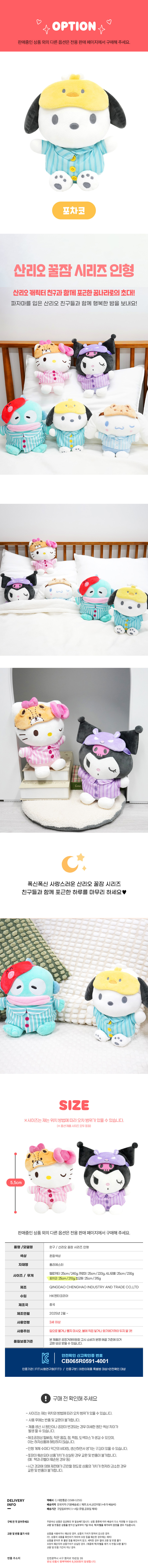 상품상세