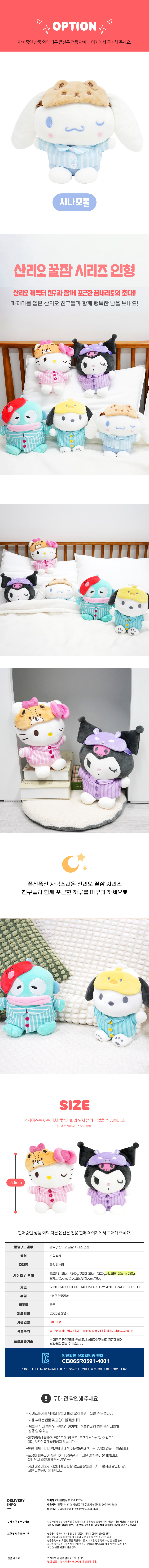 상품상세