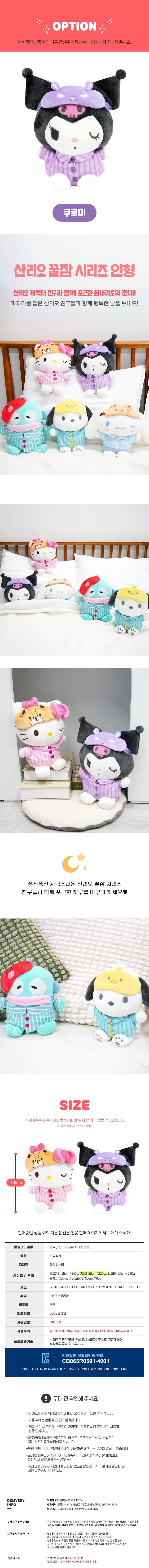 상품상세