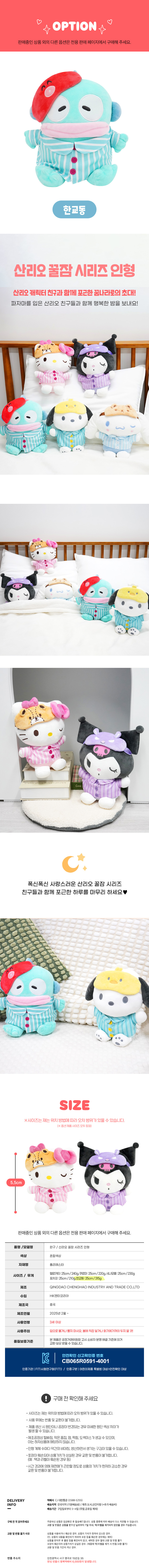 상품상세