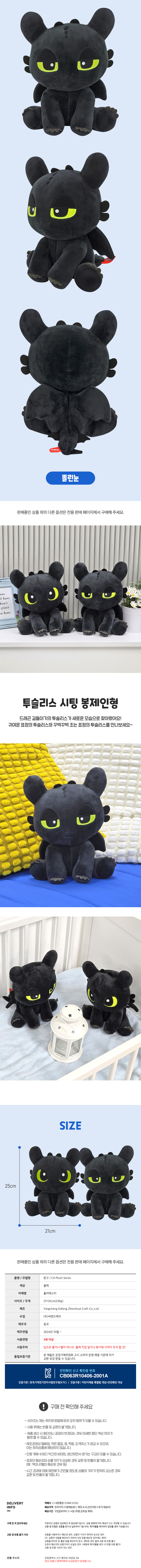 상품상세