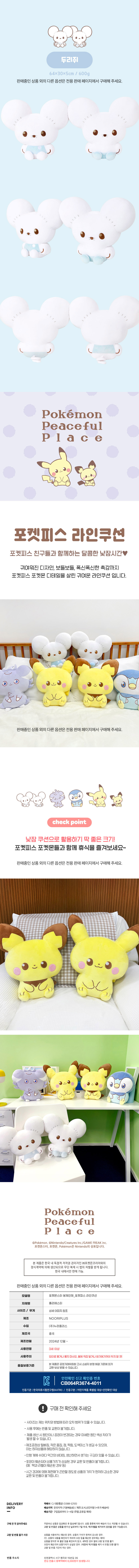 상품상세