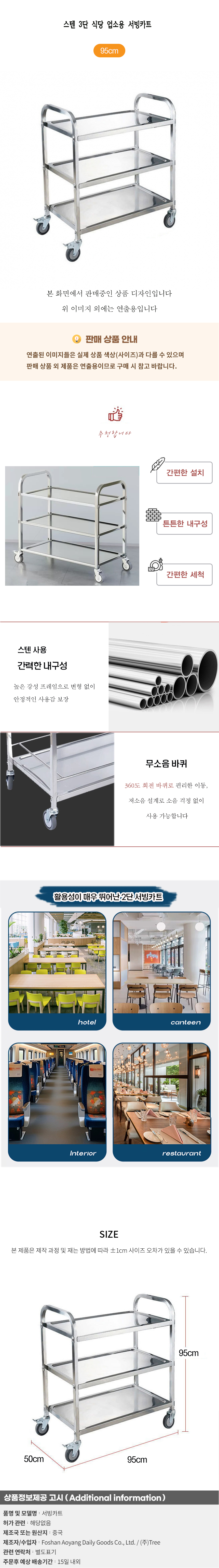 상품상세