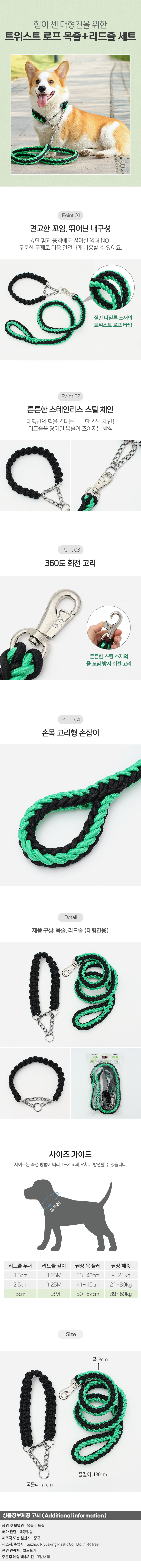 상품상세