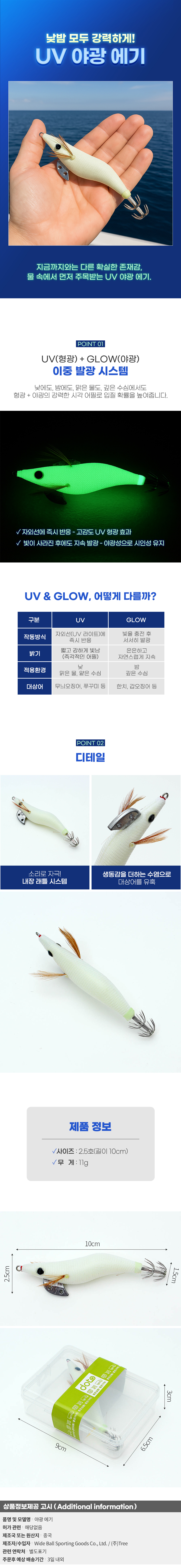 상품상세