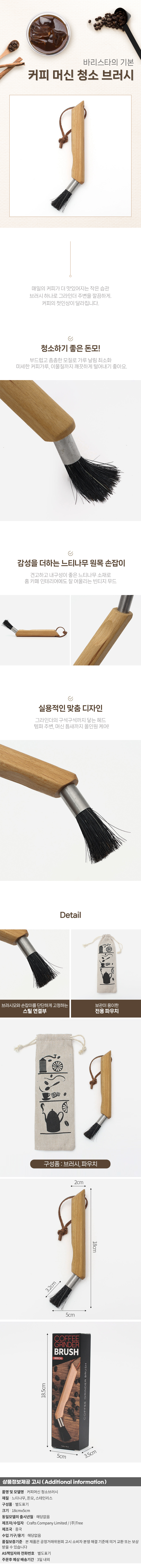 상품상세
