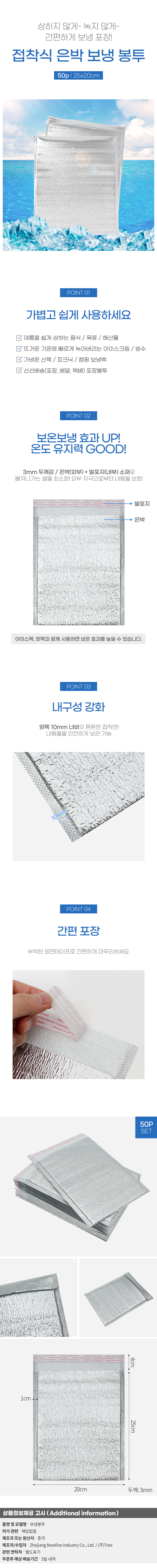 상품상세