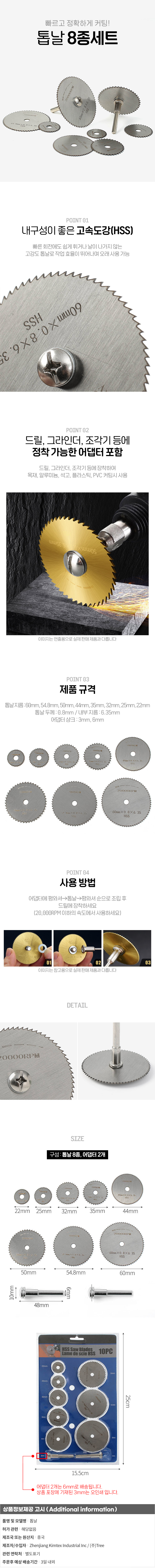상품상세