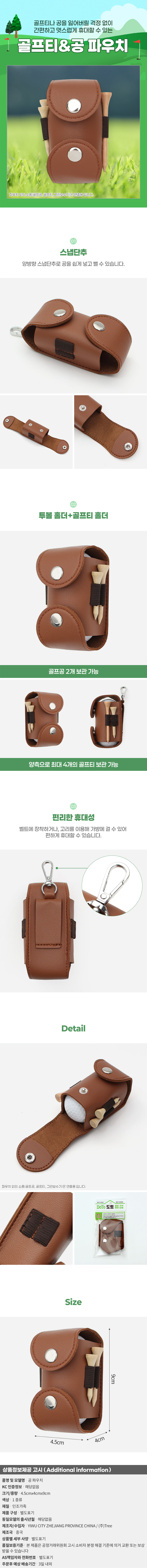 상품상세