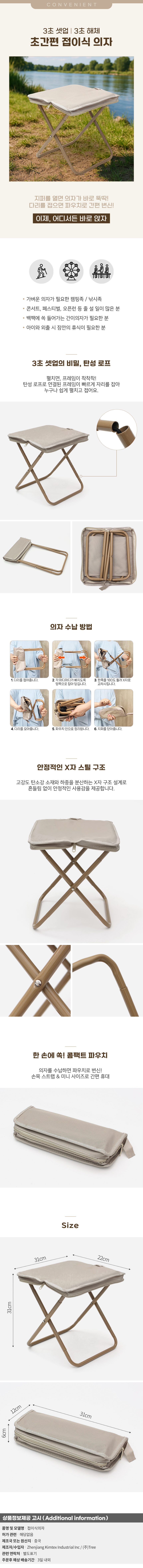 상품상세