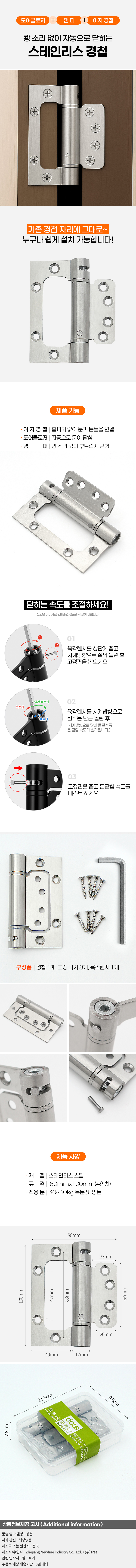 상품상세
