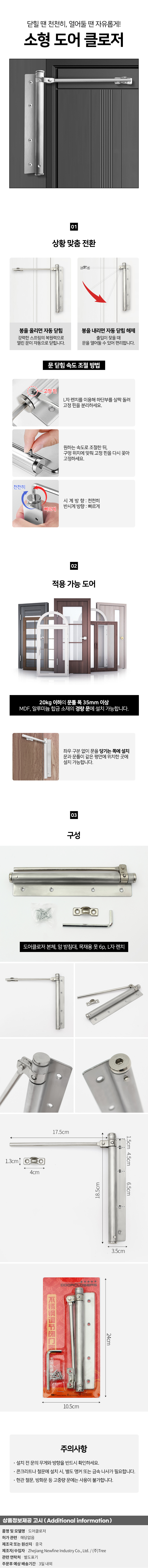 상품상세
