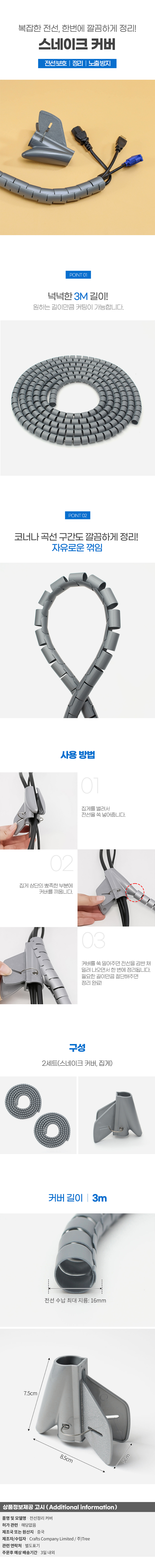 상품상세