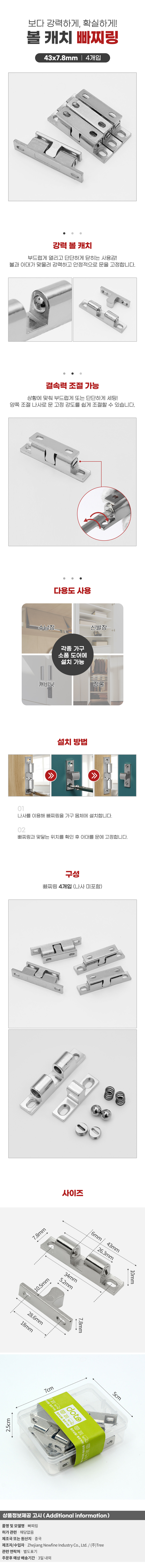 상품상세